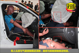 2012款Veloster飞思1.6T手动舒适版碰撞试验图