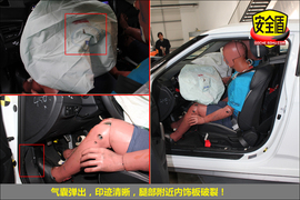 2012款Veloster飞思1.6T手动舒适版碰撞试验图