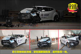 2012款Veloster飞思1.6T手动舒适版碰撞试验图