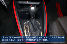 实拍奥迪A1中国限量版