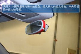 搜狐实拍奥迪A1中国限量版