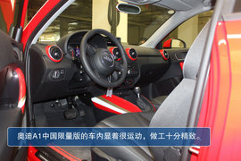 搜狐实拍奥迪A1中国限量版