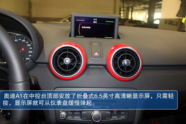 搜狐实拍奥迪A1中国限量版