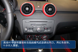 搜狐实拍奥迪A1中国限量版