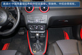 搜狐实拍奥迪A1中国限量版