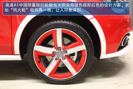 搜狐实拍奥迪A1中国限量版