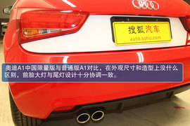 搜狐实拍奥迪A1中国限量版