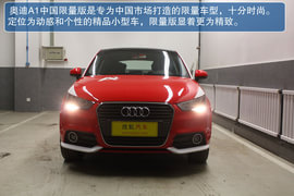 搜狐实拍奥迪A1中国限量版