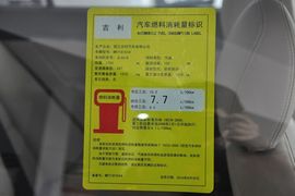 2013款帝豪EC718