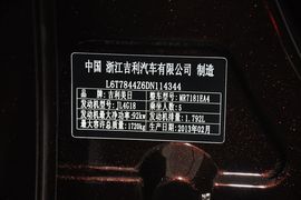 2013款帝豪EC718