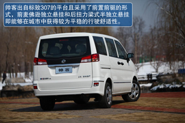 2013款郑州日产帅客1.5L