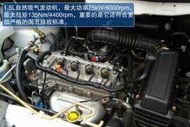 2013款郑州日产帅客1.5L