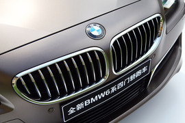 “悦享奢华”之旅　试宝马6系Gran