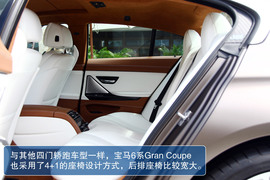 “悦享奢华”之旅　试宝马6系Gran