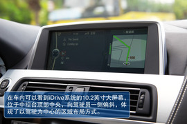 “悦享奢华”之旅　试宝马6系Gran