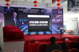 东风风神新S30上市实拍