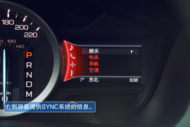 2013款福特探险者试驾