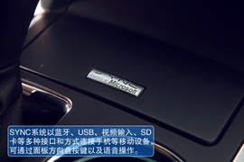 2013款福特探险者试驾