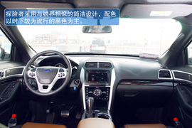 2013款福特探险者试驾