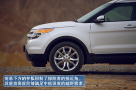 2013款福特探险者试驾