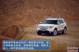 2013款福特探险者试驾