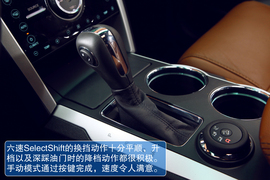 2013款福特探险者试驾