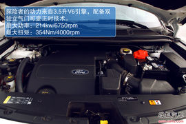 2013款福特探险者试驾