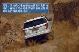 2013款福特探险者试驾