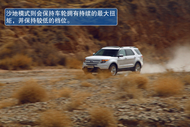 2013款福特探险者试驾