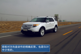 2013款福特探险者试驾