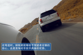 2013款福特探险者试驾