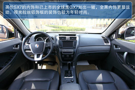 吉利英伦SX7实拍图解