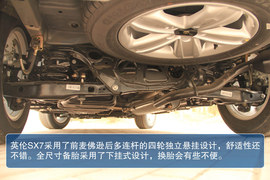 吉利英伦SX7实拍图解