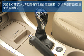 吉利英伦SX7实拍图解