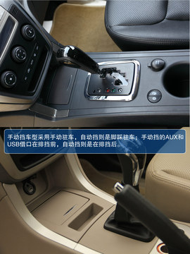 吉利英伦SX7实拍图解