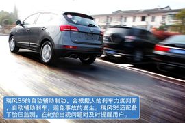 试驾江淮瑞风S5