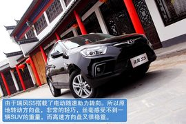 试驾江淮瑞风S5