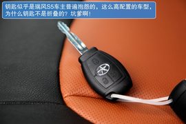 试驾江淮瑞风S5