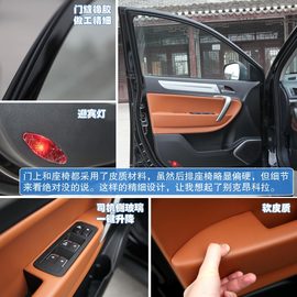 试驾江淮瑞风S5