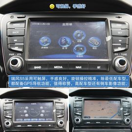 试驾江淮瑞风S5