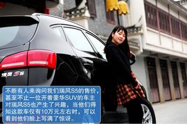 试驾江淮瑞风S5