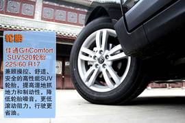 试驾江淮瑞风S5