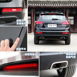 试驾江淮瑞风S5