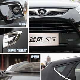 试驾江淮瑞风S5