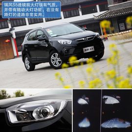 试驾江淮瑞风S5