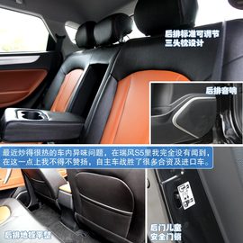 试驾江淮瑞风S5