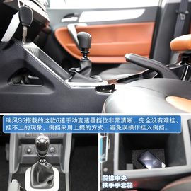 试驾江淮瑞风S5