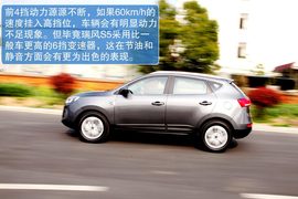 试驾江淮瑞风S5