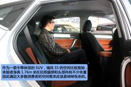 瑞风S5到店实拍