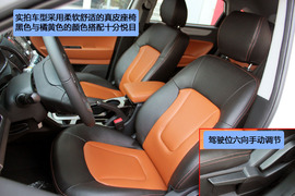 瑞风S5到店实拍